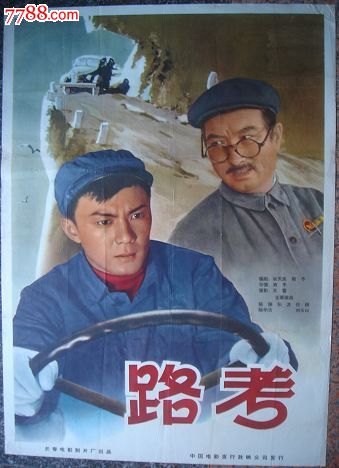 得克萨斯州怎么购买